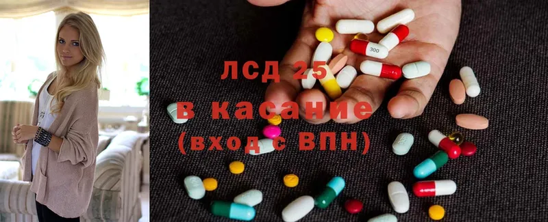 Лсд 25 экстази ecstasy  Боровичи 