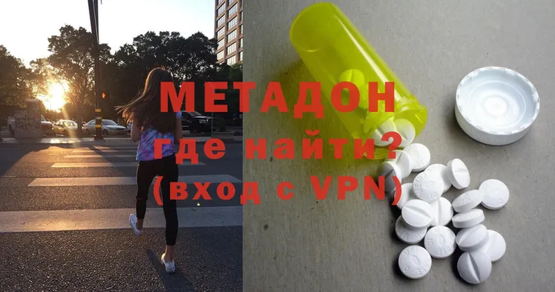 hydra ссылки  Боровичи  Метадон мёд 