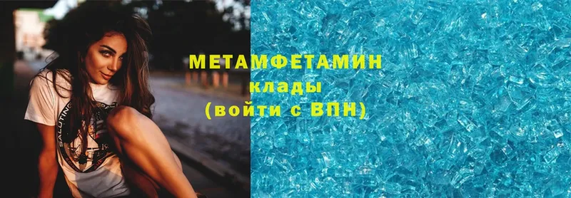 МЕГА как зайти  Боровичи  Метамфетамин Methamphetamine 